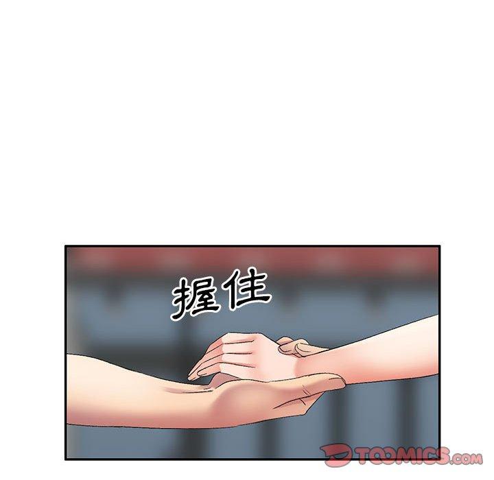 [韩国漫画] 刺激的寄居生活 乱伦,巨乳大奶, 不伦#[156P]-151