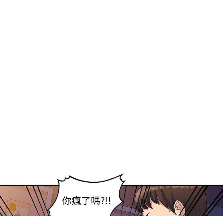[韩国漫画] 刺激的寄居生活 乱伦,巨乳大奶, 不伦#[156P]-31