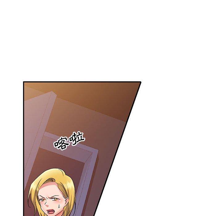 [韩国漫画] 刺激的寄居生活 乱伦,巨乳大奶, 不伦#[156P]-34