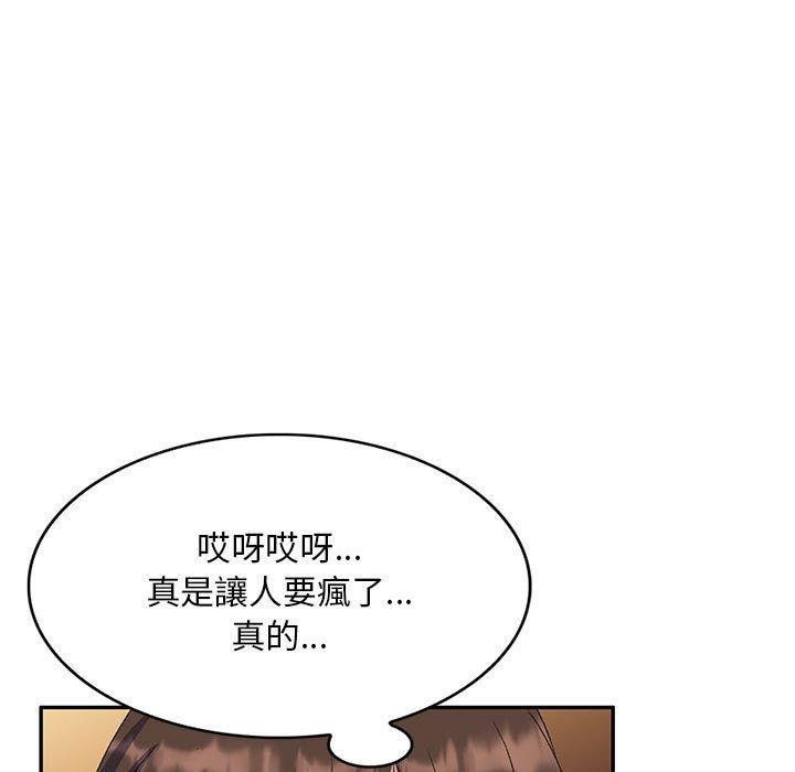 [韩国漫画] 刺激的寄居生活 乱伦,巨乳大奶, 不伦#[156P]-4