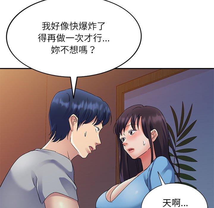 [韩国漫画] 刺激的寄居生活 乱伦,巨乳大奶, 不伦#[156P]-40