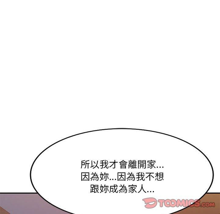 [韩国漫画] 刺激的寄居生活 乱伦,巨乳大奶, 不伦#[156P]-45