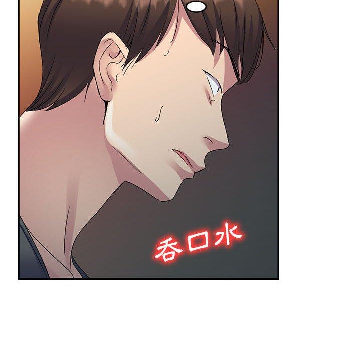 [韩国漫画] 刺激的寄居生活 乱伦,巨乳大奶, 不伦#[156P]-5