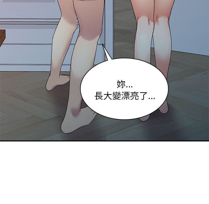 [韩国漫画] 刺激的寄居生活 乱伦,巨乳大奶, 不伦#[156P]-53
