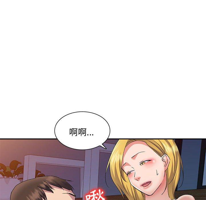 [韩国漫画] 刺激的寄居生活 乱伦,巨乳大奶, 不伦#[156P]-59