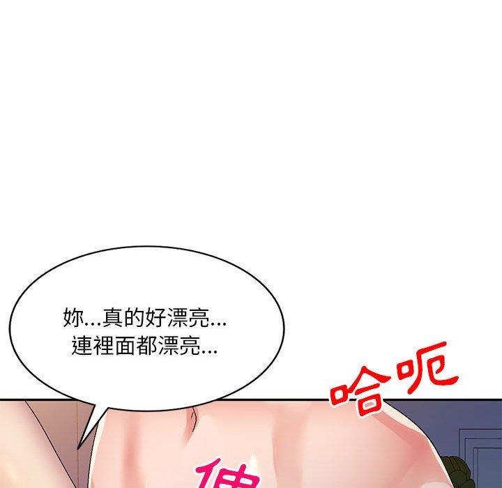 [韩国漫画] 刺激的寄居生活 乱伦,巨乳大奶, 不伦#[156P]-61