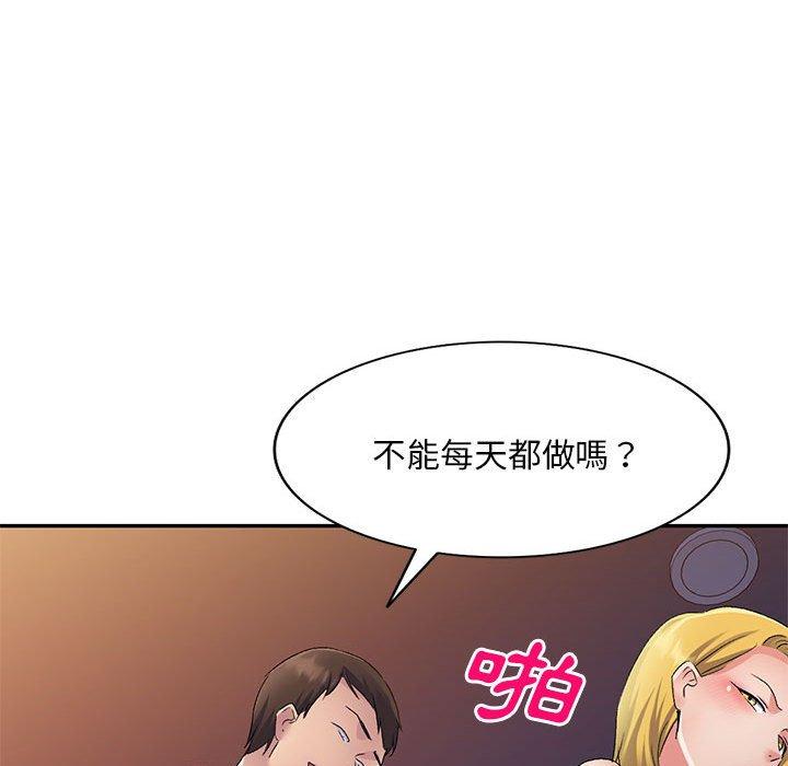 [韩国漫画] 刺激的寄居生活 乱伦,巨乳大奶, 不伦#[156P]-66