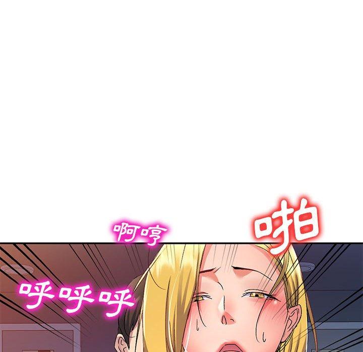 [韩国漫画] 刺激的寄居生活 乱伦,巨乳大奶, 不伦#[156P]-71