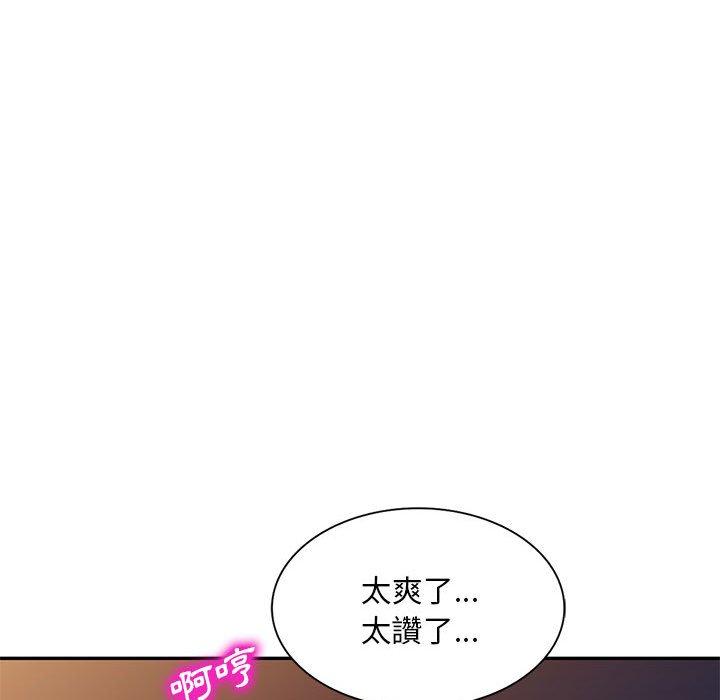 [韩国漫画] 刺激的寄居生活 乱伦,巨乳大奶, 不伦#[156P]-73