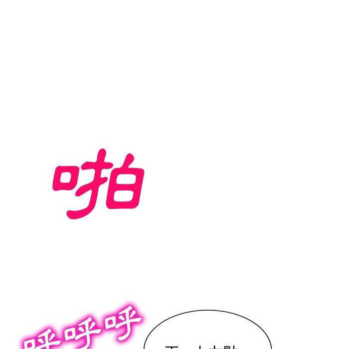[韩国漫画] 刺激的寄居生活 乱伦,巨乳大奶, 不伦#[156P]-76