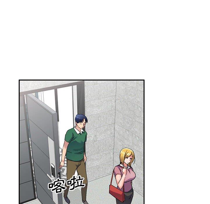 [韩国漫画] 刺激的寄居生活 乱伦,巨乳大奶, 不伦#[156P]-88