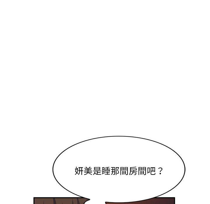 [韩国漫画] 刺激的寄居生活 乱伦,巨乳大奶, 不伦#[156P]-9
