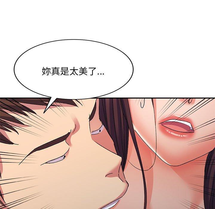 [韩国漫画] 刺激的寄居生活 乱伦,巨乳大奶, 不伦#[156P]-94