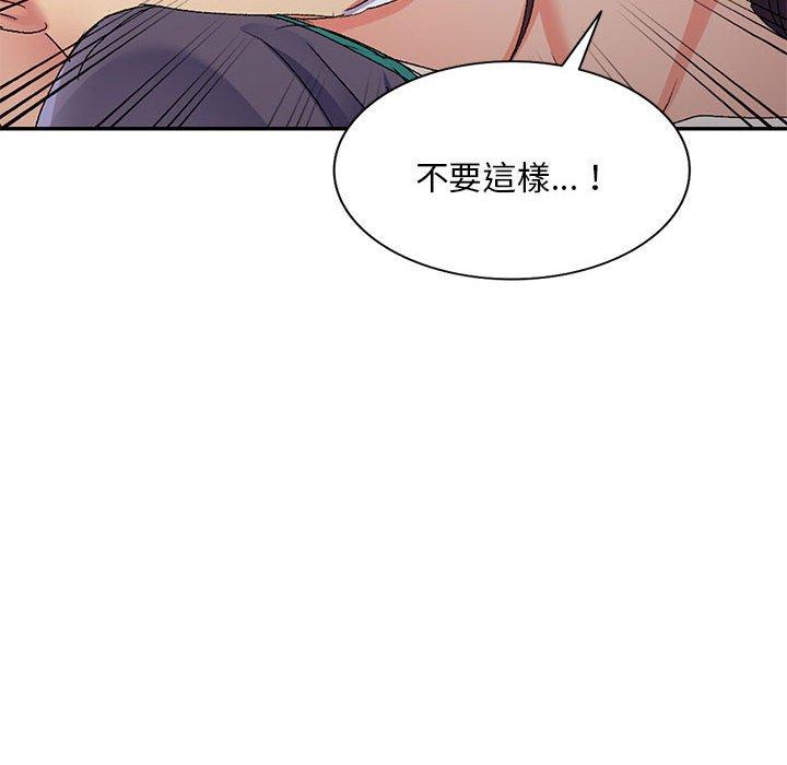 [韩国漫画] 刺激的寄居生活 乱伦,巨乳大奶, 不伦#[156P]-95