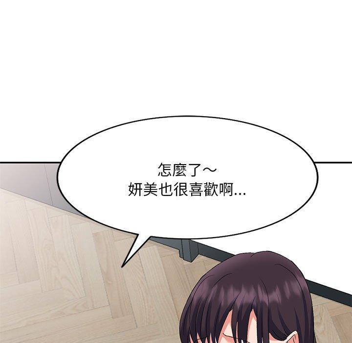 [韩国漫画] 刺激的寄居生活 乱伦,巨乳大奶, 不伦#[156P]-96