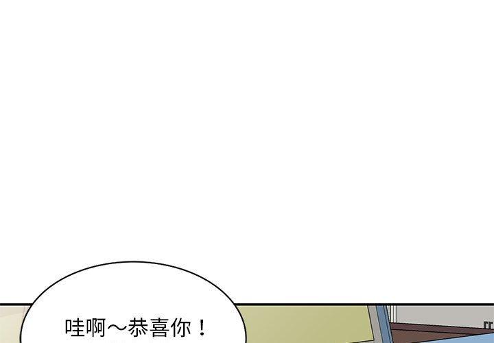 [韩国漫画] 刺激的寄居生活 乱伦,巨乳大奶, 不伦#[151P]-1
