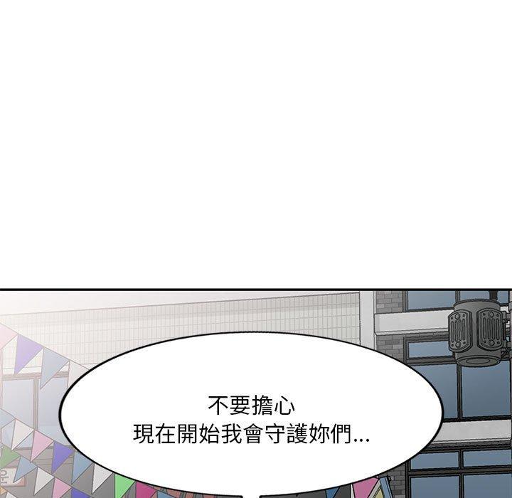 [韩国漫画] 刺激的寄居生活 乱伦,巨乳大奶, 不伦#[151P]-10