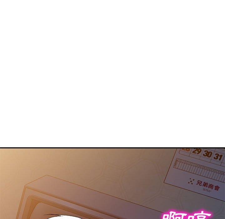 [韩国漫画] 刺激的寄居生活 乱伦,巨乳大奶, 不伦#[151P]-103