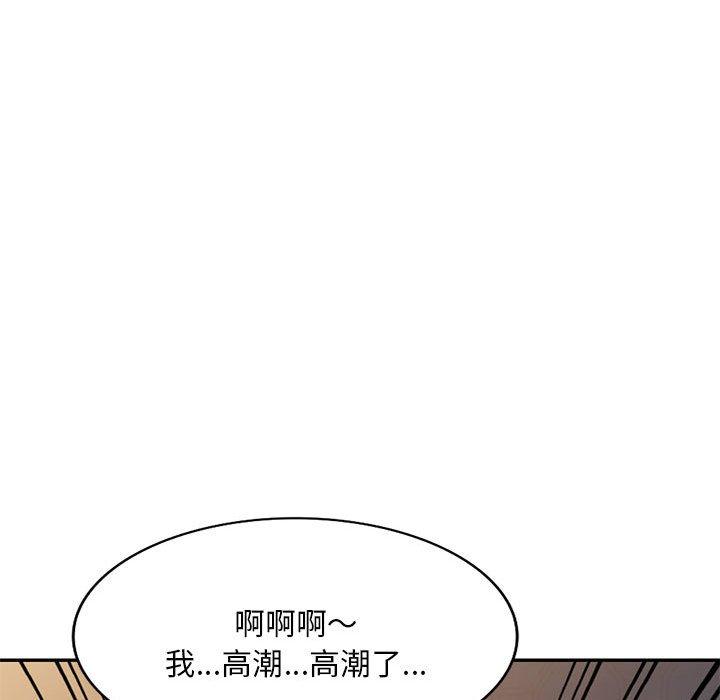 [韩国漫画] 刺激的寄居生活 乱伦,巨乳大奶, 不伦#[151P]-112