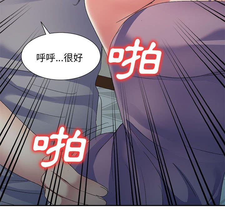 [韩国漫画] 刺激的寄居生活 乱伦,巨乳大奶, 不伦#[151P]-114