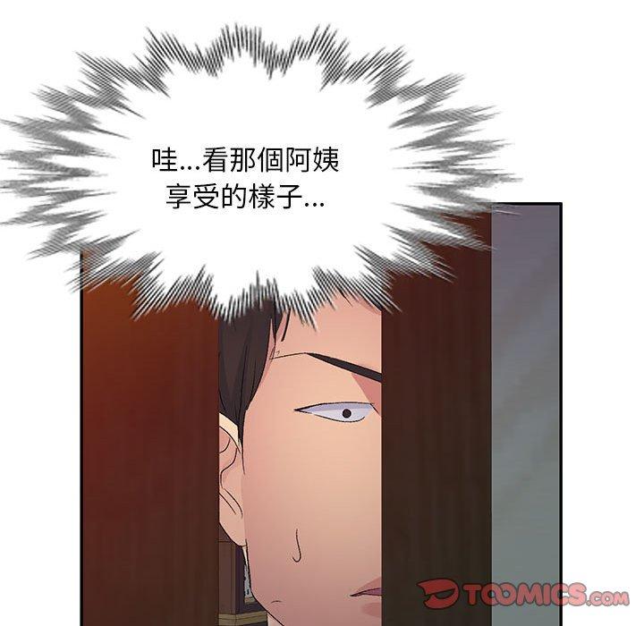 [韩国漫画] 刺激的寄居生活 乱伦,巨乳大奶, 不伦#[151P]-116