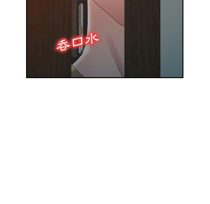 [韩国漫画] 刺激的寄居生活 乱伦,巨乳大奶, 不伦#[151P]-117