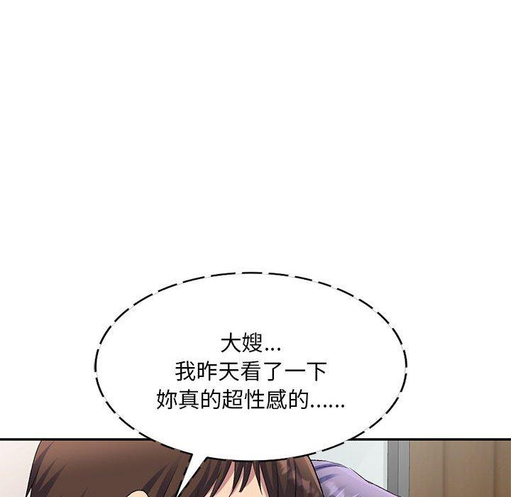 [韩国漫画] 刺激的寄居生活 乱伦,巨乳大奶, 不伦#[151P]-131
