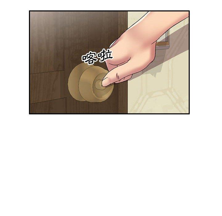 [韩国漫画] 刺激的寄居生活 乱伦,巨乳大奶, 不伦#[151P]-135