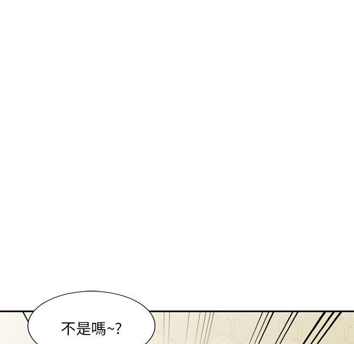 [韩国漫画] 刺激的寄居生活 乱伦,巨乳大奶, 不伦#[151P]-136