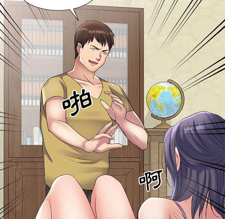 [韩国漫画] 刺激的寄居生活 乱伦,巨乳大奶, 不伦#[151P]-137