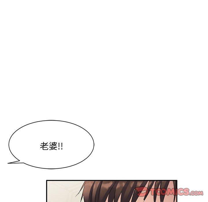 [韩国漫画] 刺激的寄居生活 乱伦,巨乳大奶, 不伦#[151P]-142