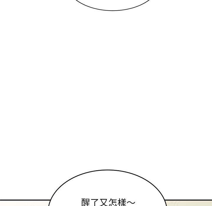 [韩国漫画] 刺激的寄居生活 乱伦,巨乳大奶, 不伦#[151P]-144