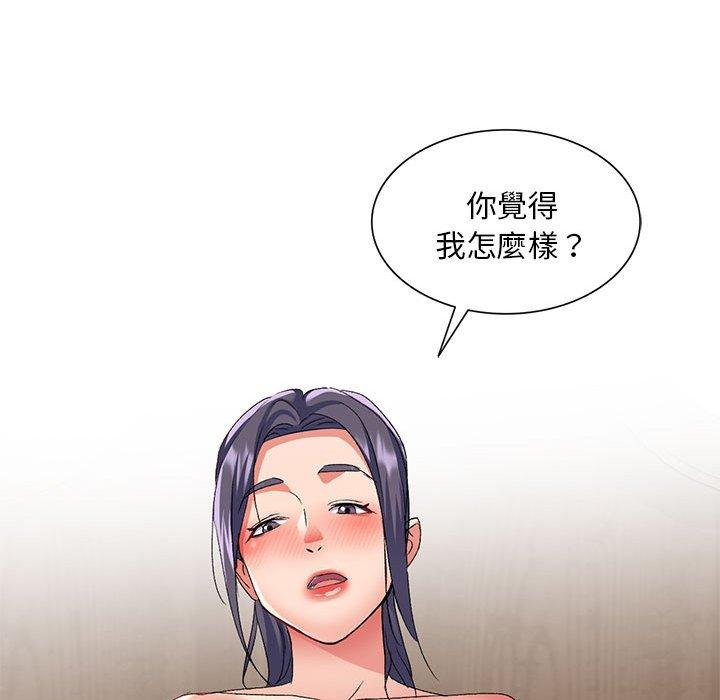 [韩国漫画] 刺激的寄居生活 乱伦,巨乳大奶, 不伦#[151P]-148