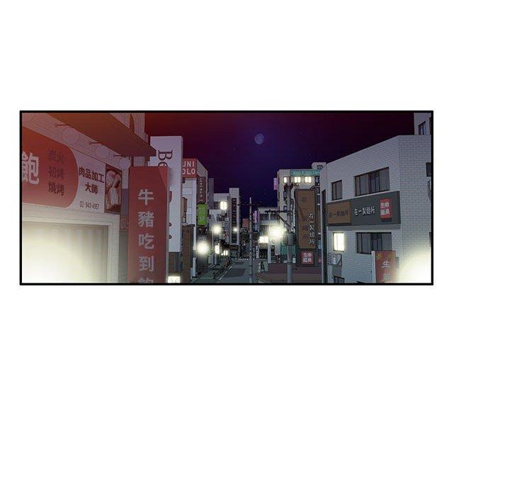 [韩国漫画] 刺激的寄居生活 乱伦,巨乳大奶, 不伦#[151P]-15