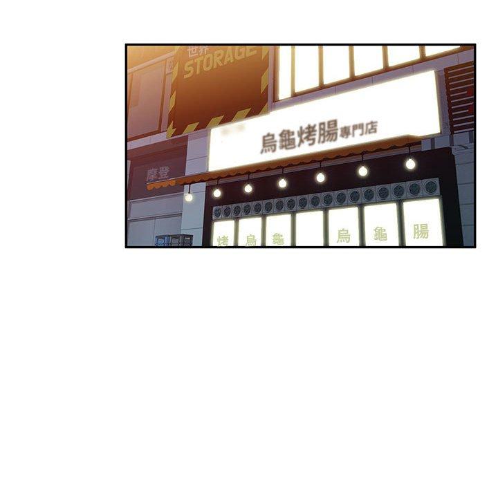 [韩国漫画] 刺激的寄居生活 乱伦,巨乳大奶, 不伦#[151P]-16