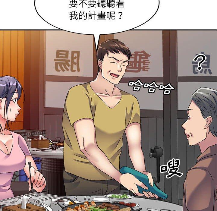 [韩国漫画] 刺激的寄居生活 乱伦,巨乳大奶, 不伦#[151P]-26