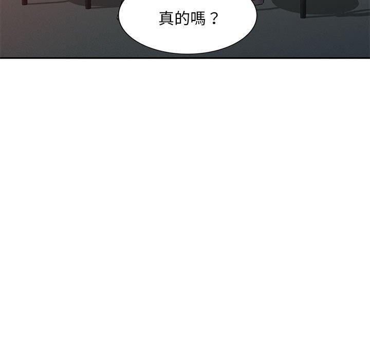 [韩国漫画] 刺激的寄居生活 乱伦,巨乳大奶, 不伦#[151P]-31