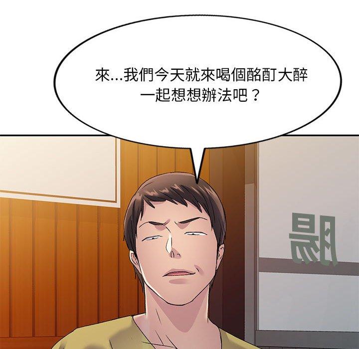 [韩国漫画] 刺激的寄居生活 乱伦,巨乳大奶, 不伦#[151P]-34
