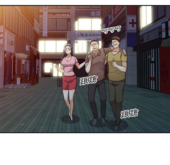 [韩国漫画] 刺激的寄居生活 乱伦,巨乳大奶, 不伦#[151P]-37