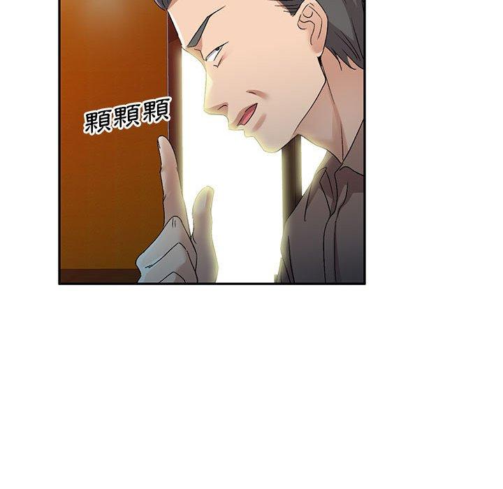 [韩国漫画] 刺激的寄居生活 乱伦,巨乳大奶, 不伦#[151P]-39