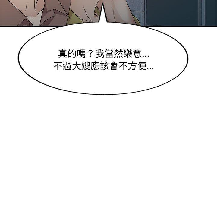 [韩国漫画] 刺激的寄居生活 乱伦,巨乳大奶, 不伦#[151P]-43