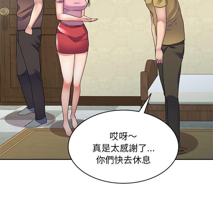 [韩国漫画] 刺激的寄居生活 乱伦,巨乳大奶, 不伦#[151P]-49