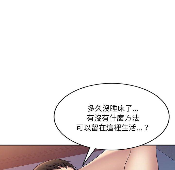 [韩国漫画] 刺激的寄居生活 乱伦,巨乳大奶, 不伦#[151P]-55
