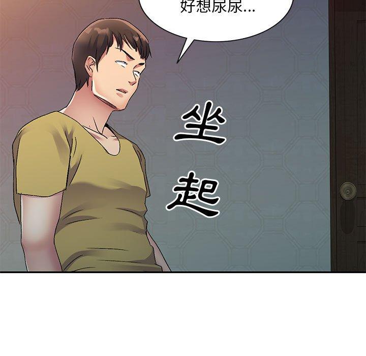 [韩国漫画] 刺激的寄居生活 乱伦,巨乳大奶, 不伦#[151P]-58