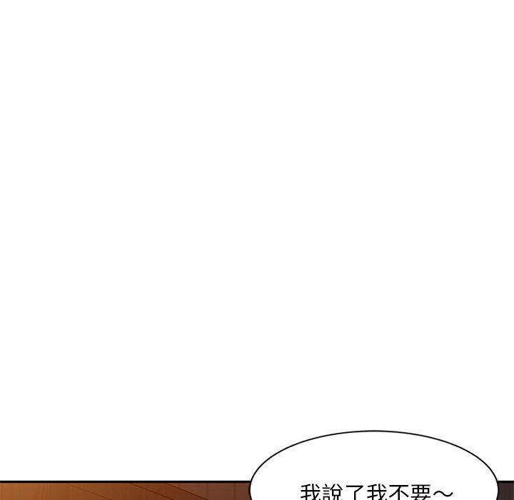 [韩国漫画] 刺激的寄居生活 乱伦,巨乳大奶, 不伦#[151P]-59