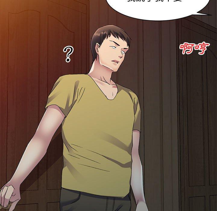 [韩国漫画] 刺激的寄居生活 乱伦,巨乳大奶, 不伦#[151P]-60