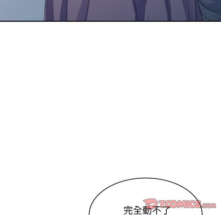 [韩国漫画] 刺激的寄居生活 乱伦,巨乳大奶, 不伦#[151P]-71