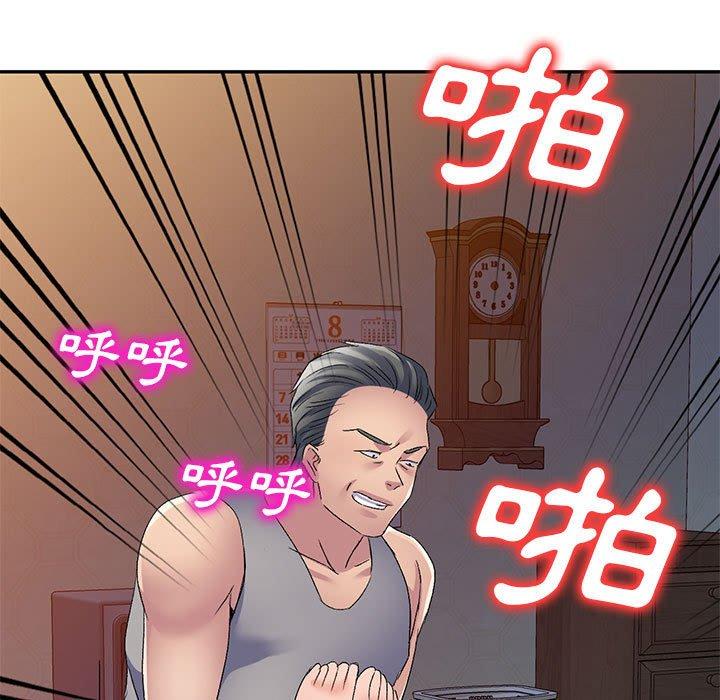 [韩国漫画] 刺激的寄居生活 乱伦,巨乳大奶, 不伦#[151P]-84