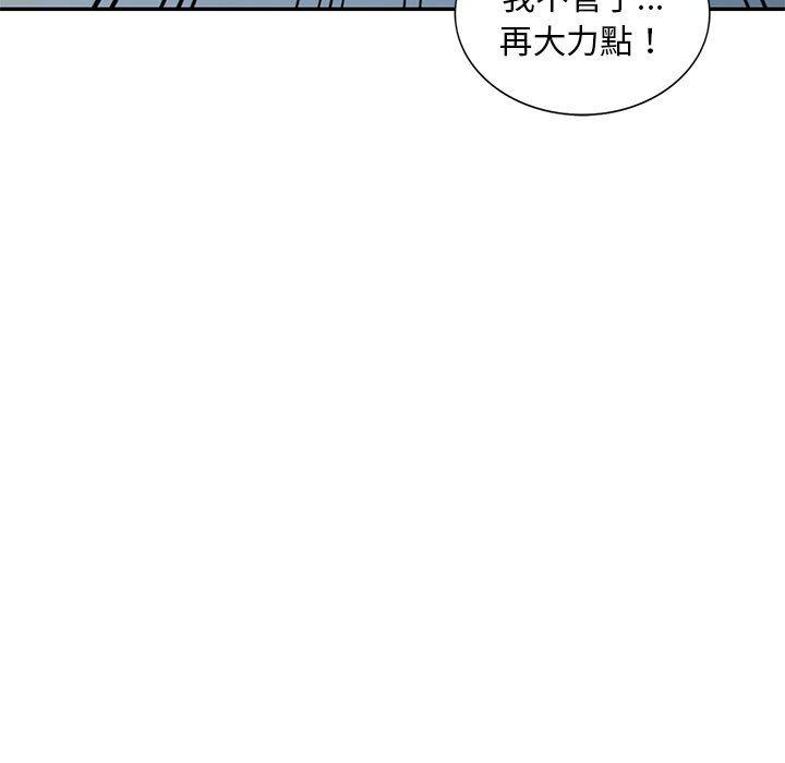 [韩国漫画] 刺激的寄居生活 乱伦,巨乳大奶, 不伦#[151P]-86