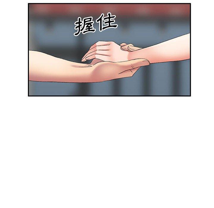 [韩国漫画] 刺激的寄居生活 乱伦,巨乳大奶, 不伦#[151P]-9